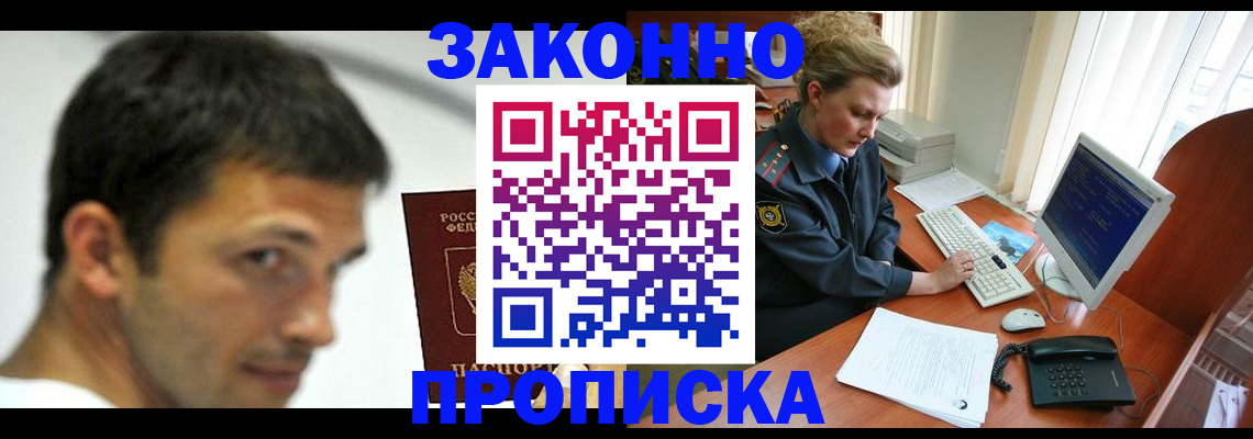 регистрация для школы в Каменск-Шахтинском